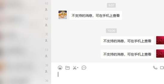 微信PC小程序关闭方法详解及注意事项