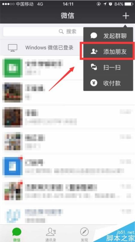 微信小程序怎么遍历xml（微信小程序xml 表达式）