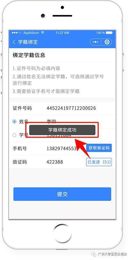 如何查看与解析微信小程序URL，一个深入指南