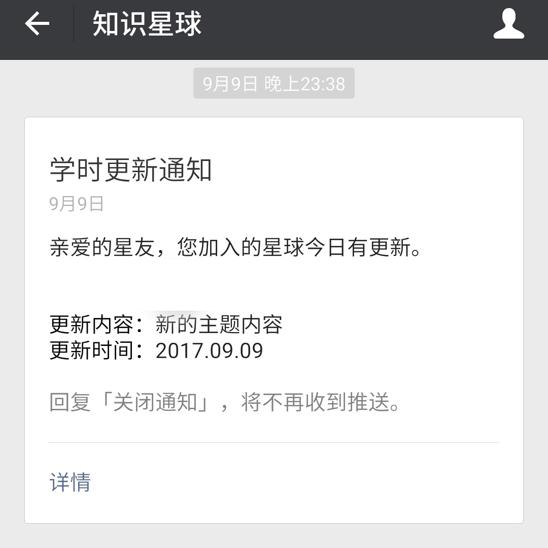 微信打分小程序的使用指南与拓展应用