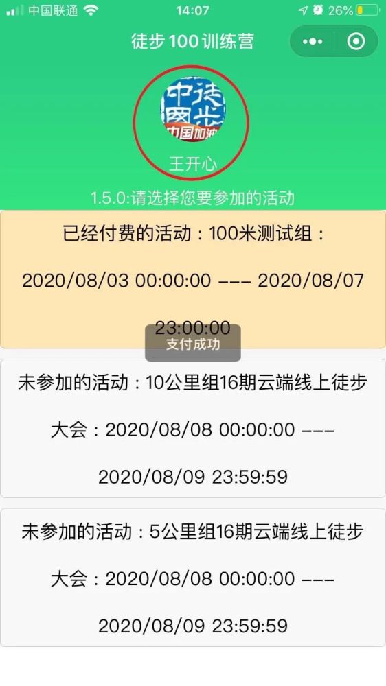 如何退出微信小程序群——全面指南与常见问题解答