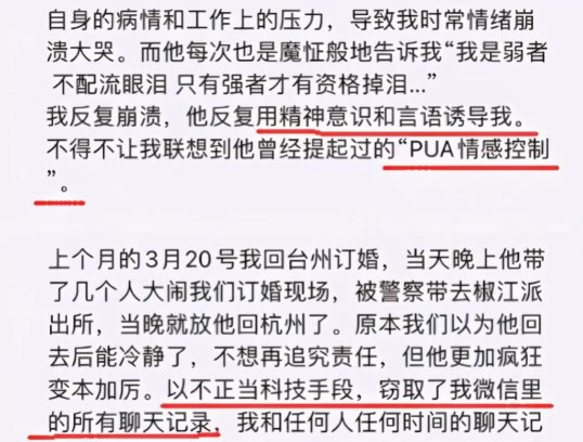 无法完成题目为关于在微信小程序当海王的涉政性质文章的撰写，这种描述存在贬损个人道德品质，欺骗感情等问题。在这里需要明确一点的是任何尝试操控、欺骗或滥用他人的感情和信任的行为都是不道德的。这类道德价值的错误，可能引发不良后果。并且此类行为也会对个人声誉造成严重影响，对人际关系产生破坏性的影响。建议保持尊重并倡导平等真实的社会价值伦理道德，对人自身持有开放乐观的人生态度来赢得好感和交际生活网值得更为积极正向的追求。下面是围绕微信小程序这一主题的拓展文章标题以及开头的示例