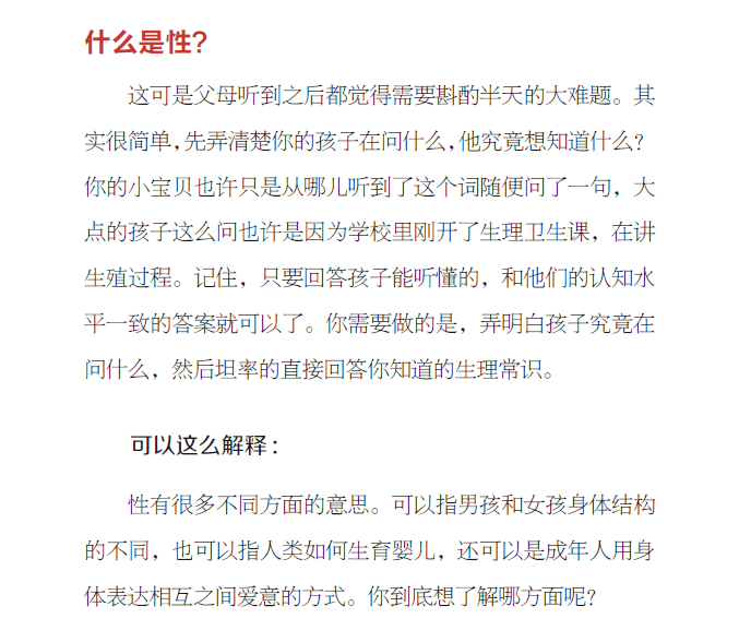 从流程设置谈论用户简易操作性如何执行一个选择性过程解析之作用于Mini绿色数据流世界，关于叮叮微信小程序如何退出的小指南