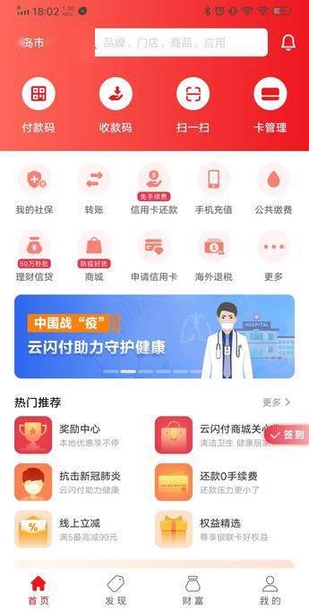 银行微信小程序怎么操作 银行app小程序