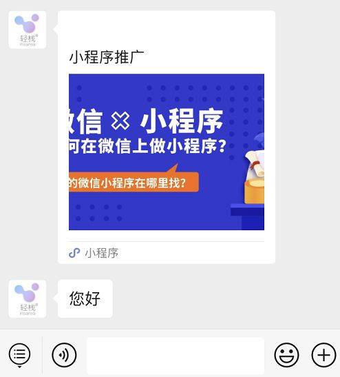 微信小程序推广广告，策略与实践指南