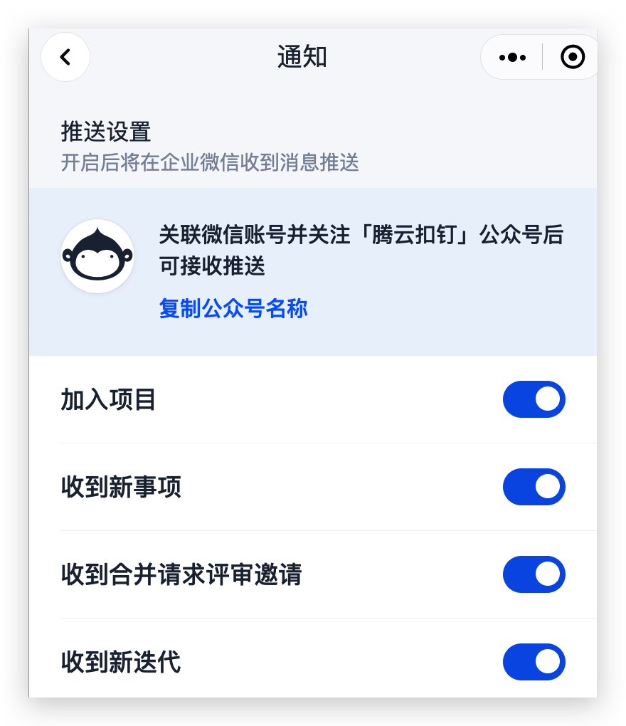 如何取消微信小程序推送通知？详细步骤与常见问题解析