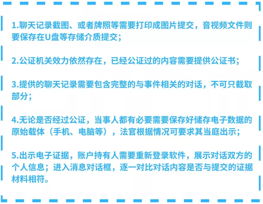 微信小程序隐私安全挑战与应对之策