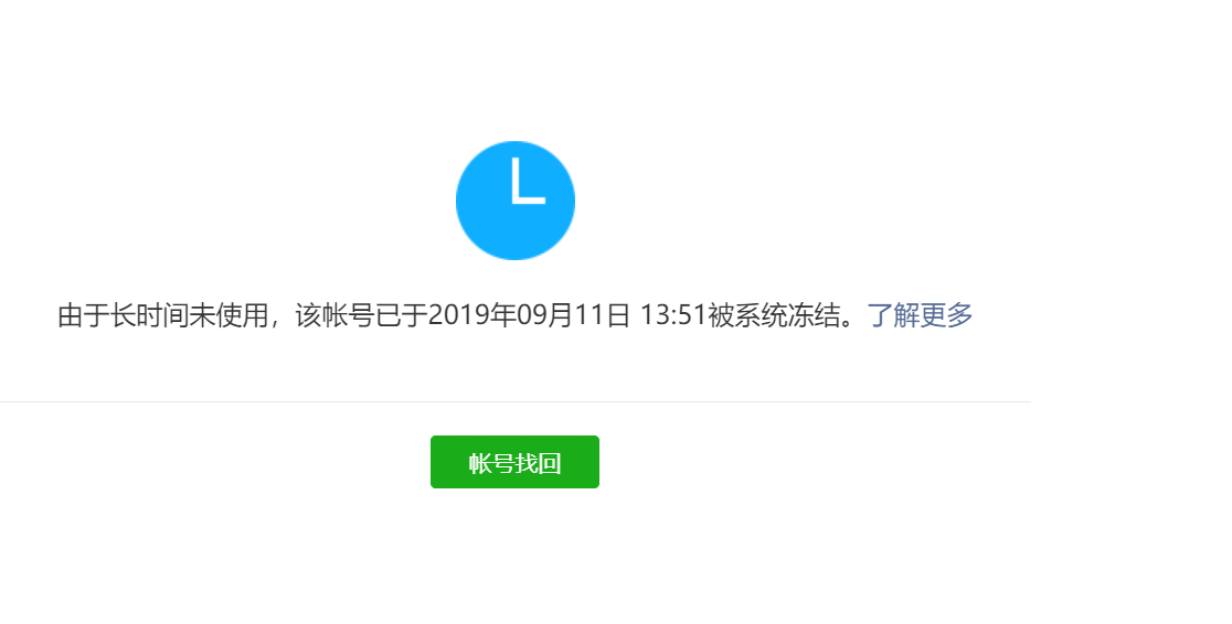 小程序封号怎么解封微信 小程序封号怎么解封微信账号