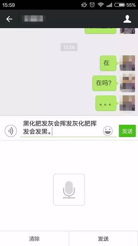 轻松操作！在电脑上玩转微信小程序的方法和策略分析