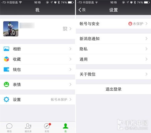 苹果怎么清理微信小程序 iphone怎么清理微信小程序缓存