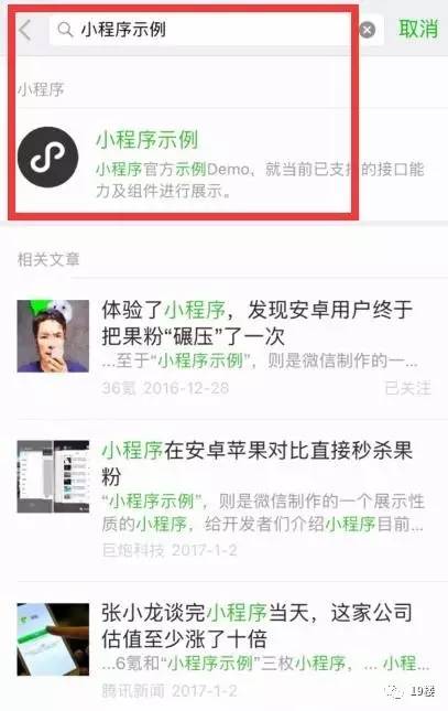 卸载微信小程序与管理我们的在线空间的新挑战与新启示 —— 探讨卸载微信建议小程序的方法和优缺点思考联动隐私观目的必要性