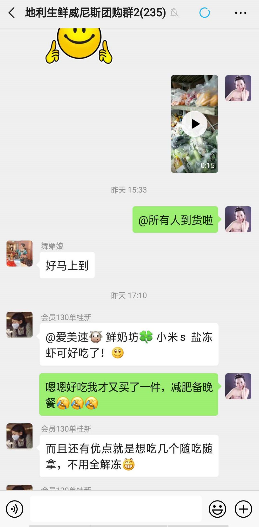 微信小程序抢购攻略，如何轻松抢到自己心仪的商品