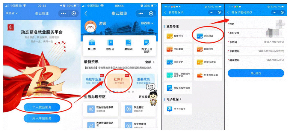 如何停用微信小程序，步骤详解与潜在影响