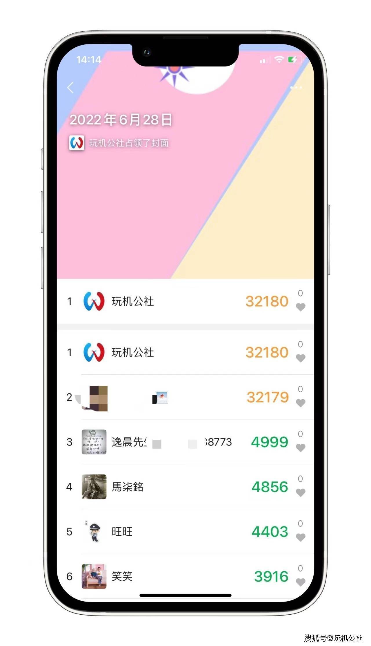 怎么刷微信运动微信小程序（怎么刷微信运动微信小程序记录）