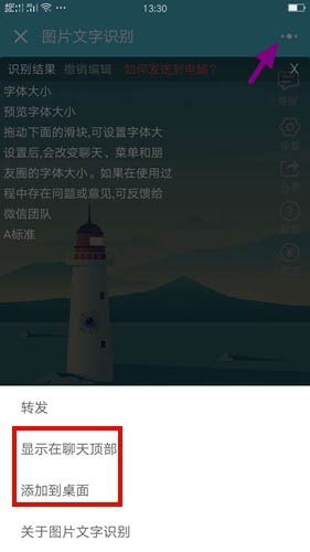 微信小程序中图片提取的实用指南