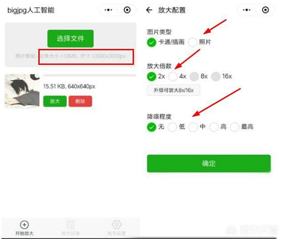 微信小程序中图片提取的实用指南