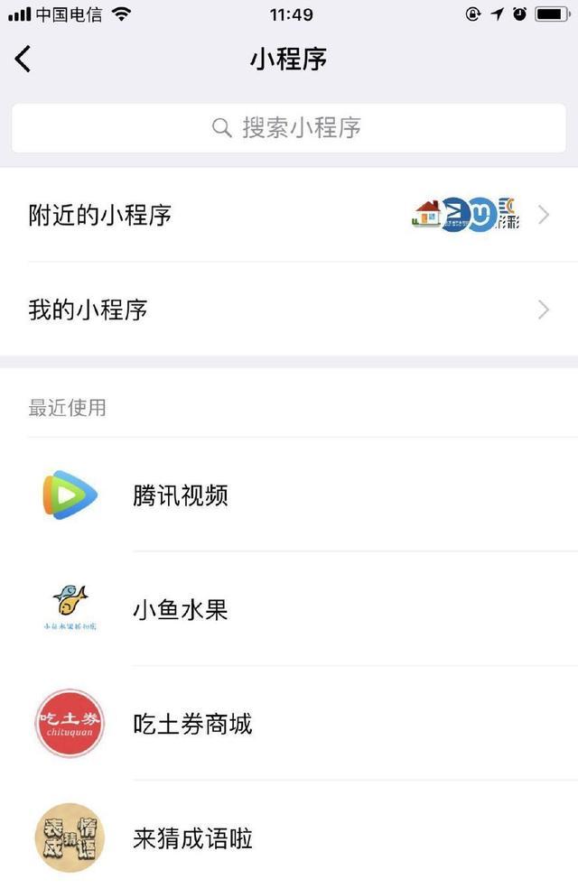 微信小程序支付如何添加备注，实用指南与操作技巧