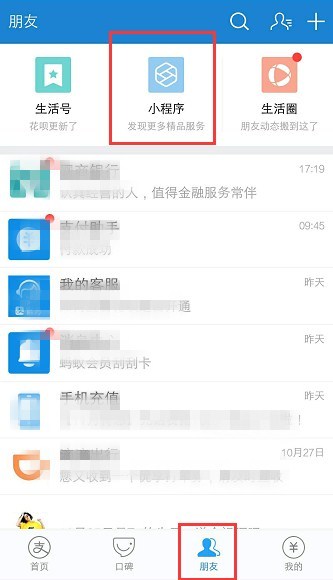 微信小程序支付如何添加备注，实用指南与操作技巧