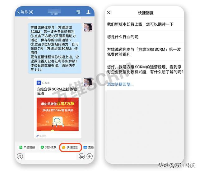 屈臣氏微信小程序制作指南，从零起步到成功上线