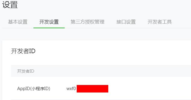 评分小程序微信打开全攻略，从入门到精通