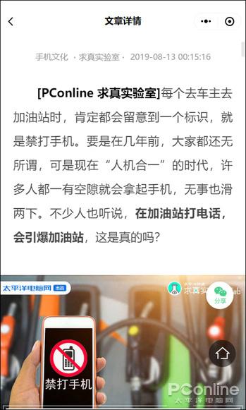 微信小程序怎么用async（微信小程序怎么用电脑打开）