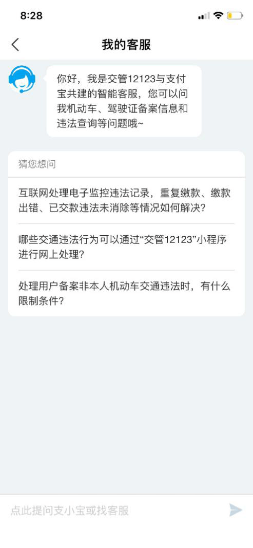 揭秘Ins微信小程序的使用指南与拓展功能