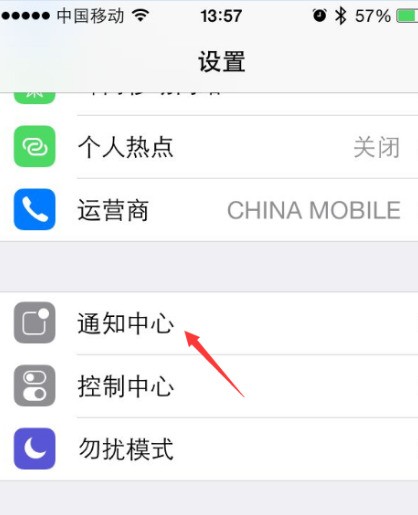 详解，如何退出iPhone XS Max上的微信小程序