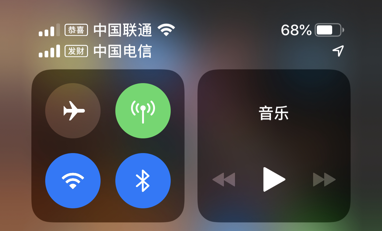 详解，如何退出iPhone XS Max上的微信小程序