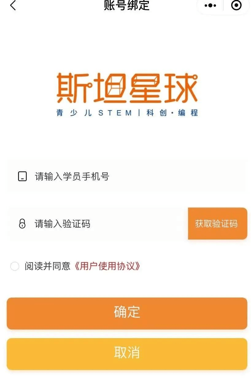 微信小程序的课堂赋能之道，破解刷课背后的真相与挑战