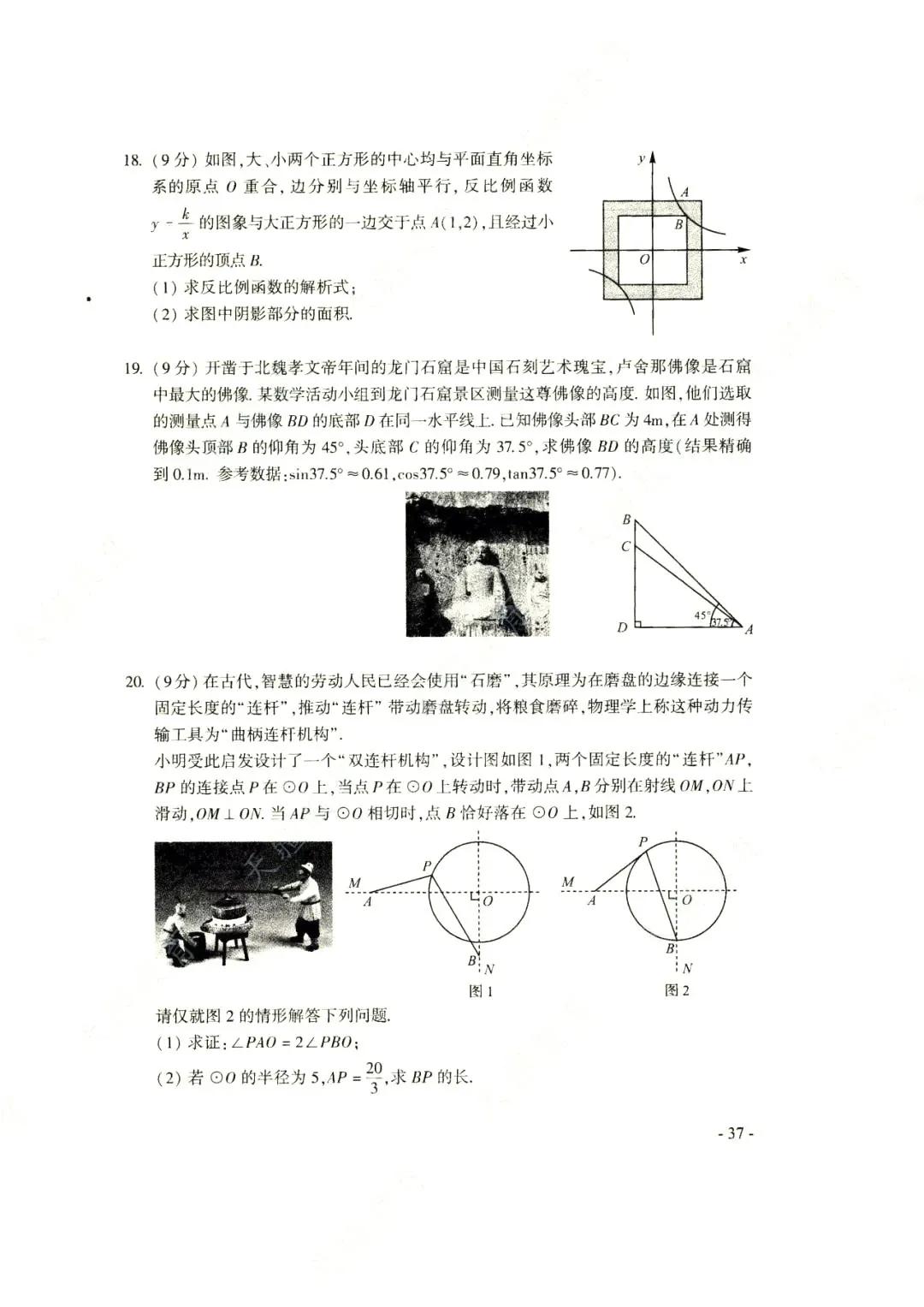 微信小程序试卷的打印方法及其相关探讨