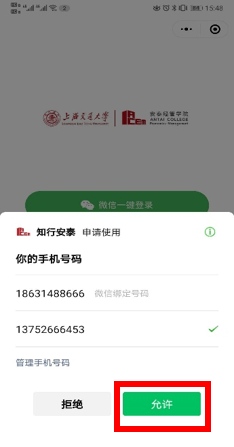 微信小程序打车功能使用指南，轻松出行，一键开启