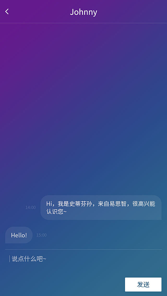 微信小程序匿名发言功能的深度探究与体验分享