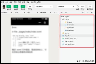 全面掌握，从零制作微信小程序，如何创建报名小程序在微信上