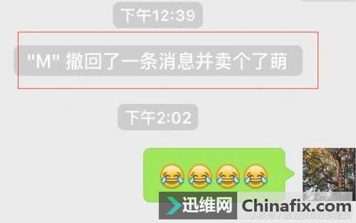 传话微信小程序撤回功能详解，操作指南与注意事项