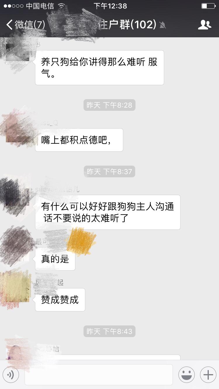 解决微信小程序反常删除问题的实用指南