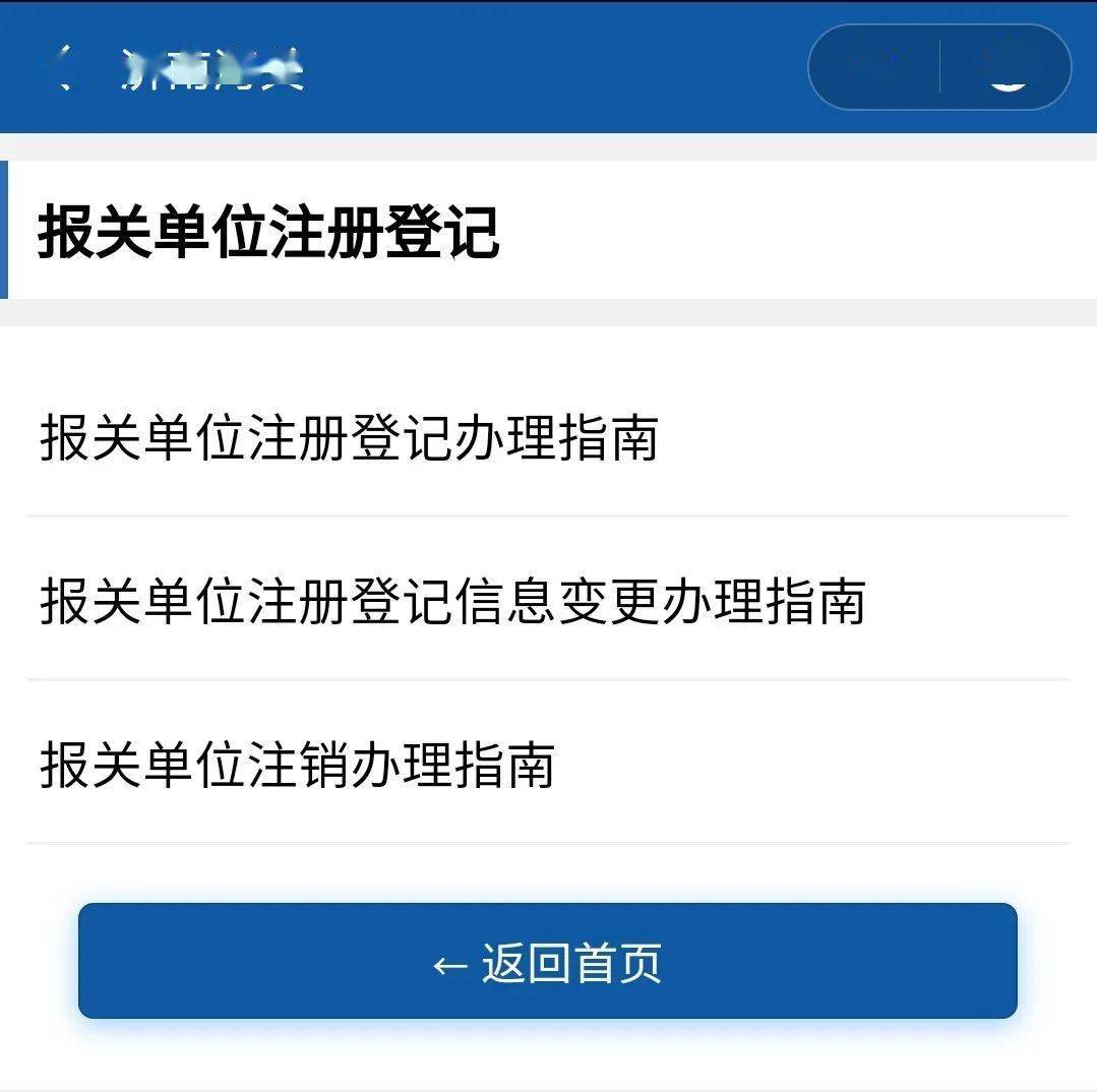 微信小程序剧场退钱流程详解及注意事项