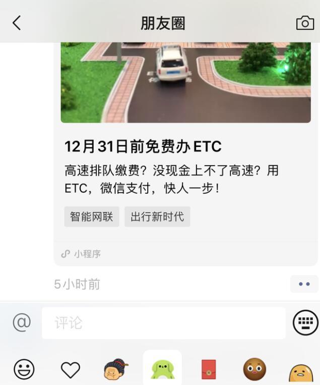 微信小程序权限获取详解，一步步引领你获取所需的权限功能