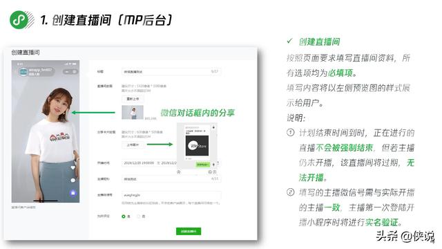 如何使用微信附近小程序——轻松操作指南