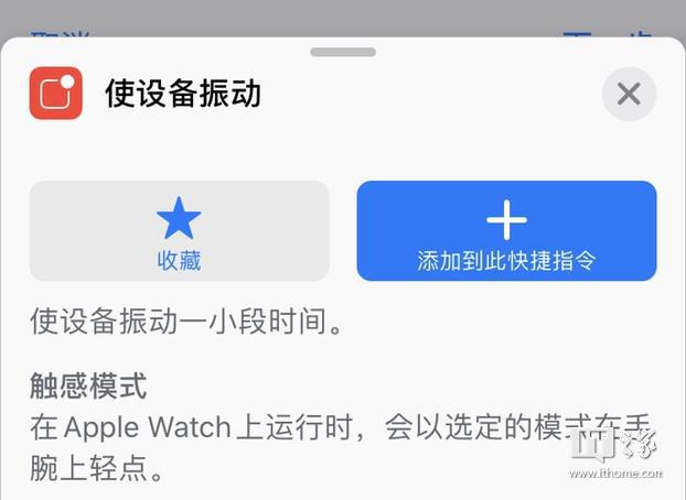 iOS微信小程序的使用指南，从入门到精通