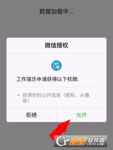 微信怎么办理小程序？一步步带你了解小程序申请与创建全攻略