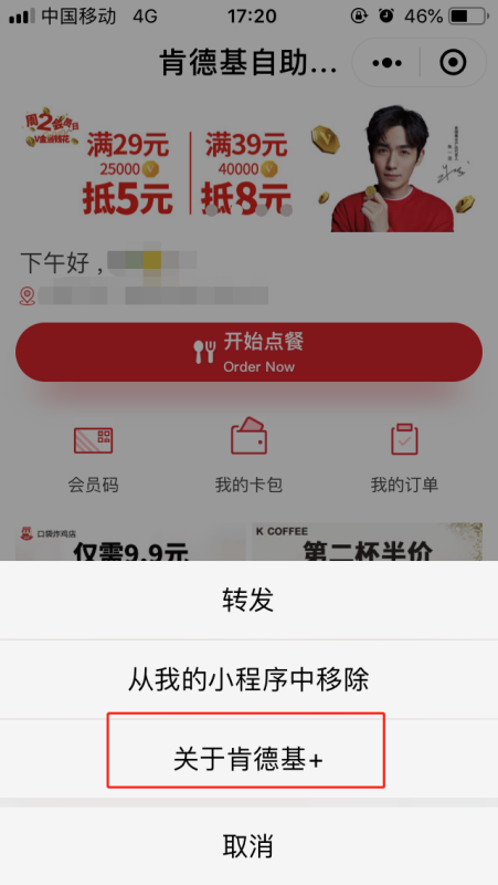 如何取消微信小程序微信授权及其重要性