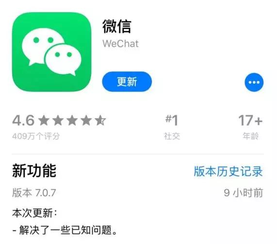 微信小程序APP的更新过程及其优化策略