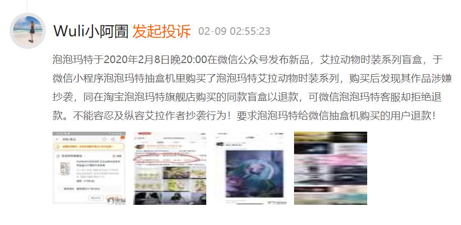 微信小程序商品怎么退款 微信小程序商品怎么退款流程