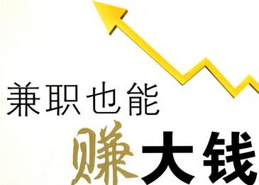 兼职以待缘于心助技之道，探掘微信与手机在线上巧铺名君的求职新纪元