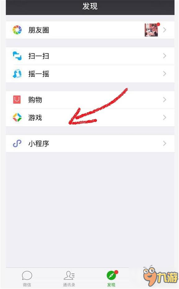 如何轻松添加小程序话题微信，一步步操作指南