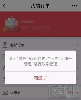 微信小程序音频删除详解及常见问题解决方案