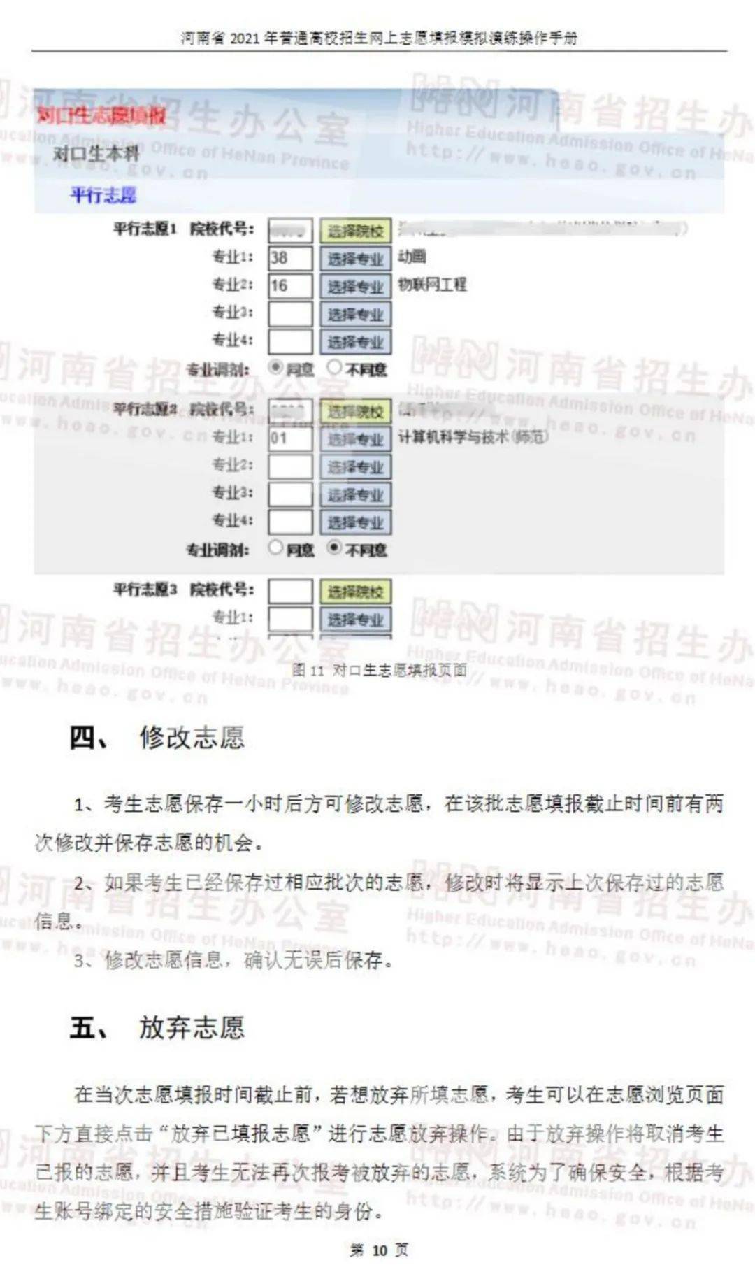 微信小纸条程序制作指南，从零开始创建个性化通讯工具