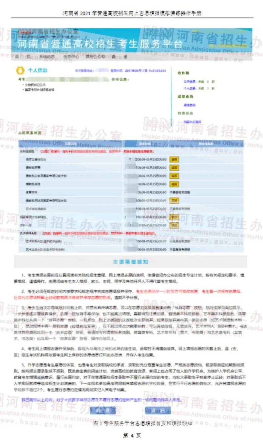 微信小纸条程序制作指南，从零开始创建个性化通讯工具