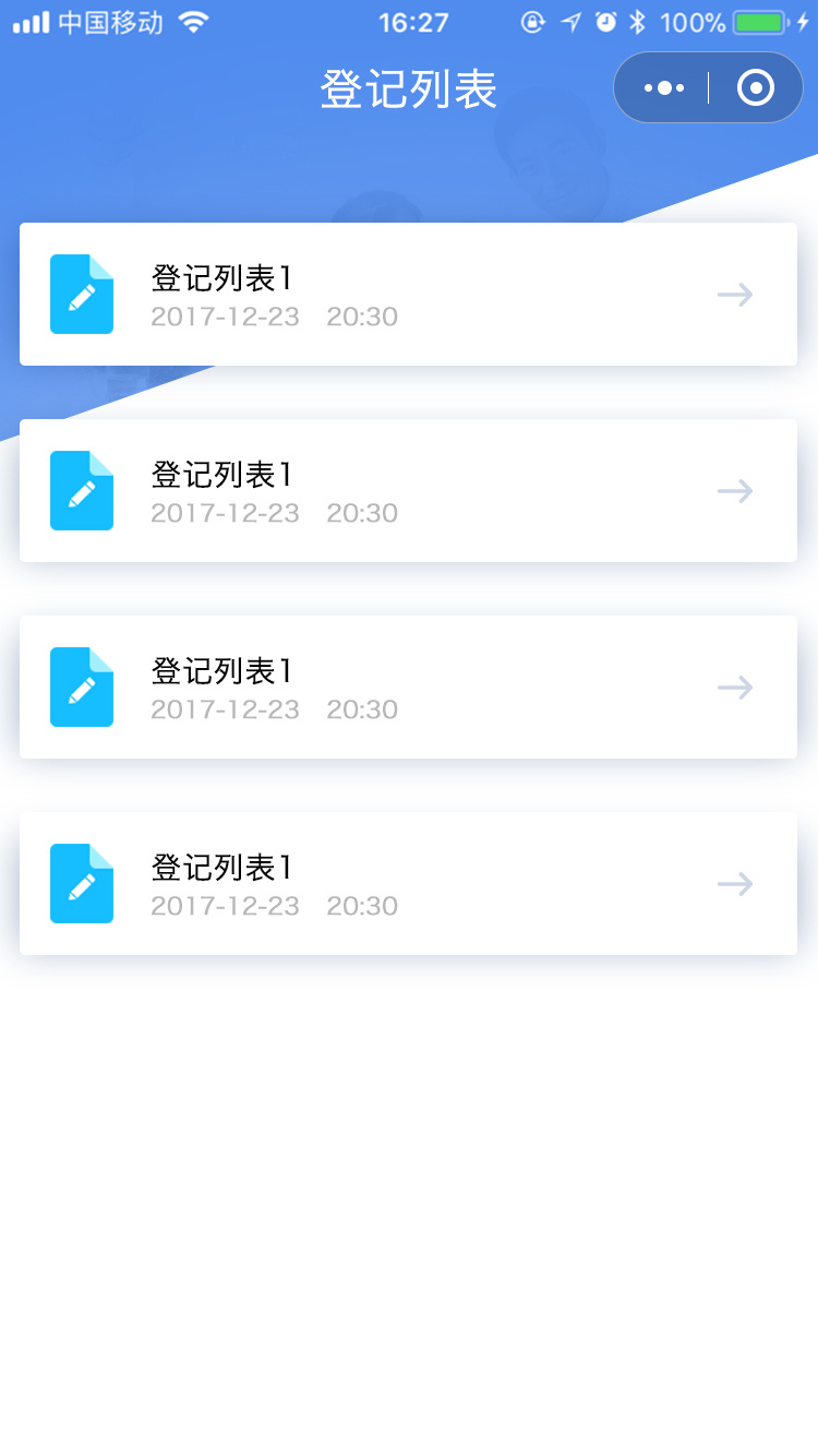 从初识微信小程序到资金投入，一步深入探索如何在小程序平台上高效投资实现微信盈利的奥秘之旅