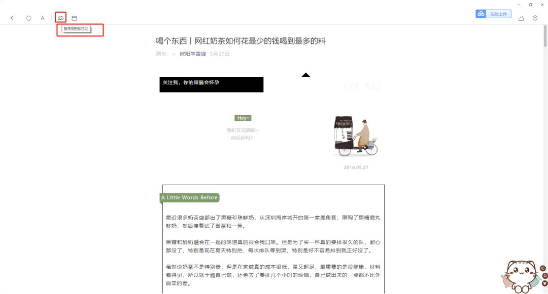 初探微信小程序添增添扩展利器与优化考量之站长调研报告！文章细呈如何在微信小程序中添加新功能并深度拓展，其涉及的要素及建议方案如下，一、明确小程序开发基础与开发目标